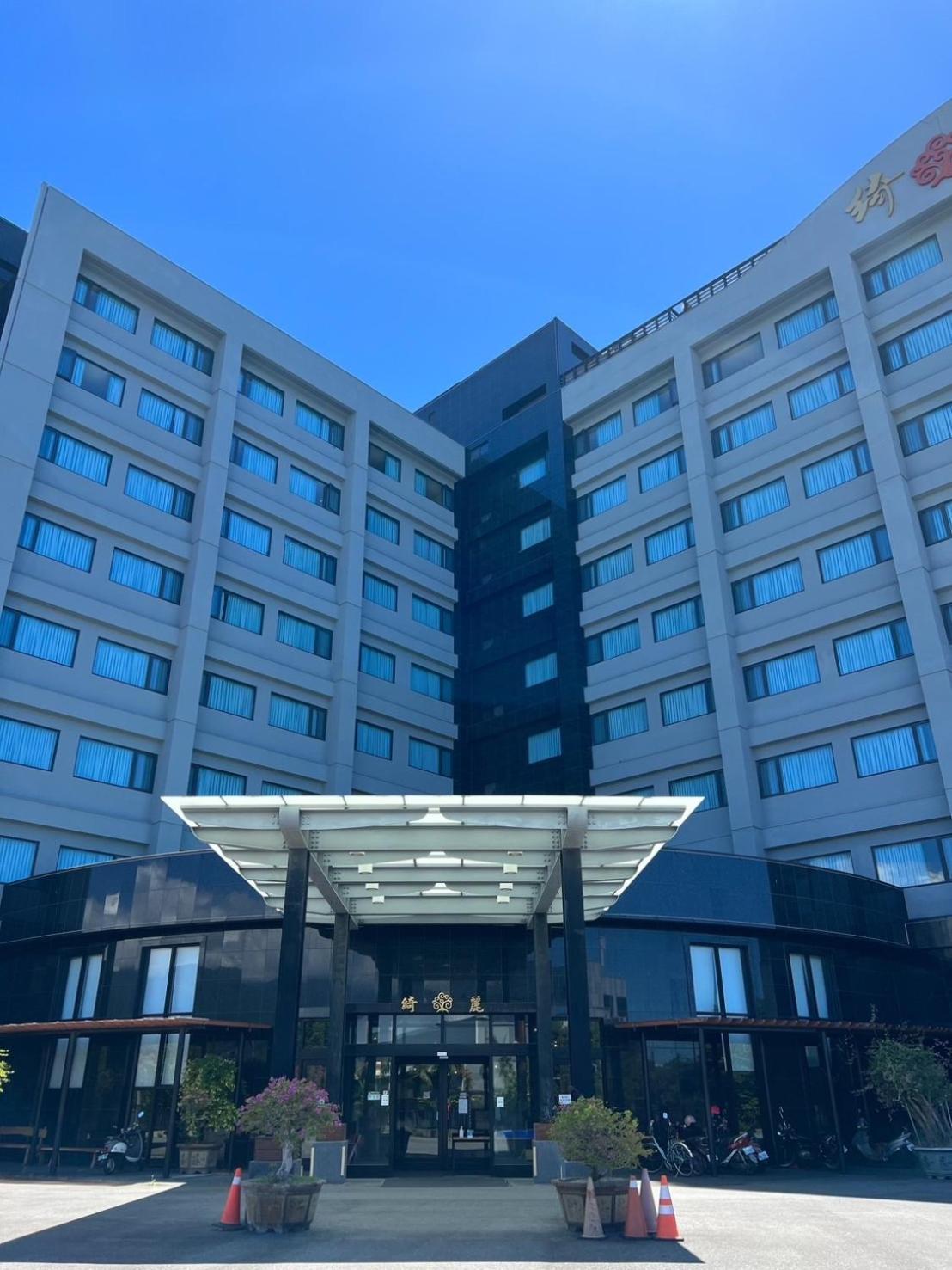 綺麗商旅園區館 Hotel T'ai-tung Exterior foto